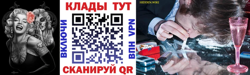 Цена Абакан Конопля АМФ Мефедрон Кокаин