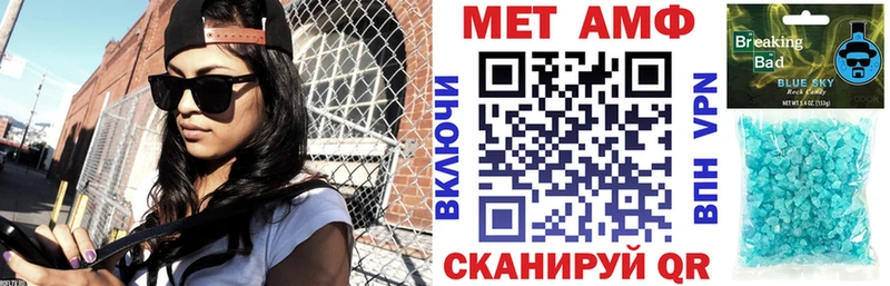 АМФЕТАМИН VHQ  Абакан 