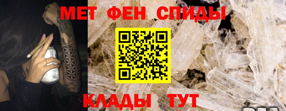 Amphetamine  Вход с VPN  Абакан  Amphetamine Розовый 