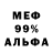Первитин пудра Green Luy