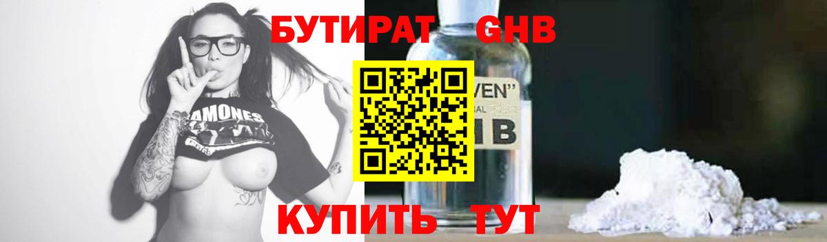 КОКАИН  Канабис  ГАШИШ  Абакан  ЭКСТАЗИ  Вход с VPN  Гашиш  Меф МЯУ МЯУ   Купить закладку 