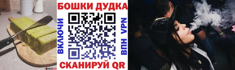 Canna-Cookies конопля  blacksprut рабочий сайт  Абакан 