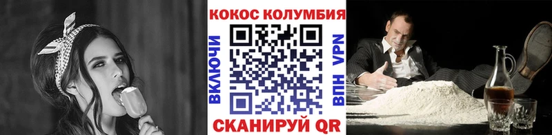 Кокаин FishScale  Абакан 