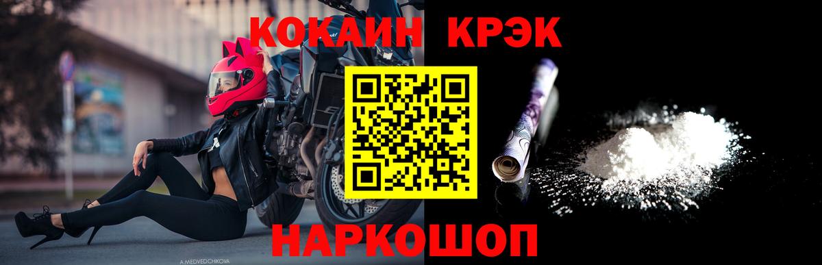 Кокаин Боливия Абакан