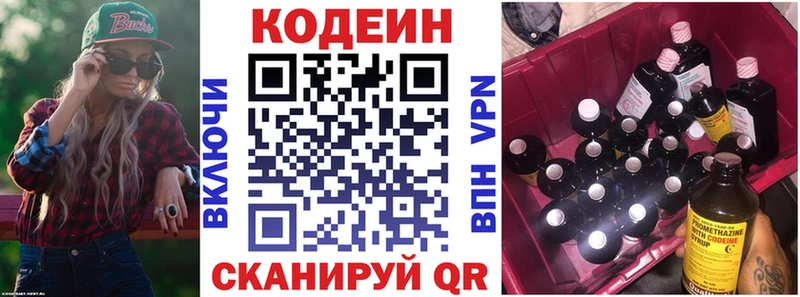 kraken зеркало  дарк нет наркотические препараты  Codein напиток Lean (лин)  Абакан 