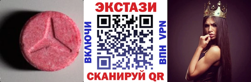 Ecstasy Дубай  МЕГА ссылка  Абакан 