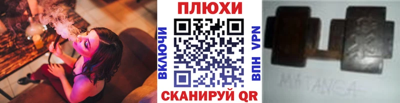 как найти наркотики  Абакан  Гашиш гашик 
