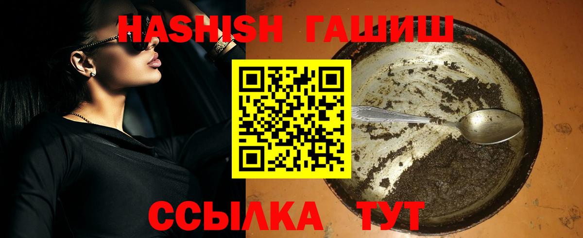 Гашиш индика сатива Абакан