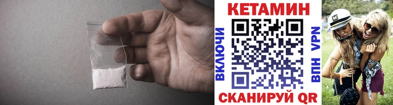 где купить наркоту  Абакан  Кетамин ketamine 