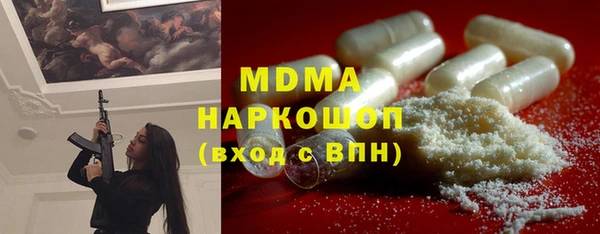 бошки Санкт-Петербург
