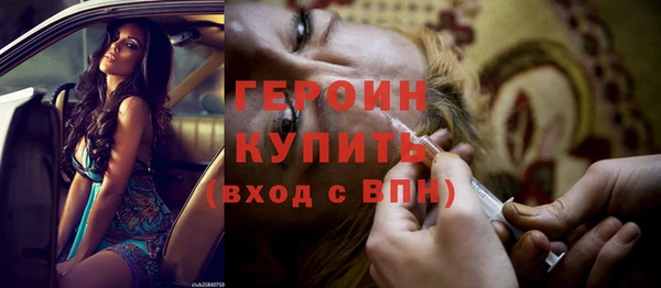 бошки Санкт-Петербург