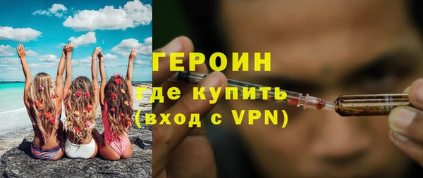 бошки Санкт-Петербург