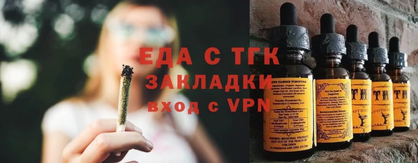 spice Новосибирск