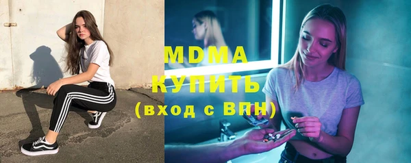 mix Ессентукская