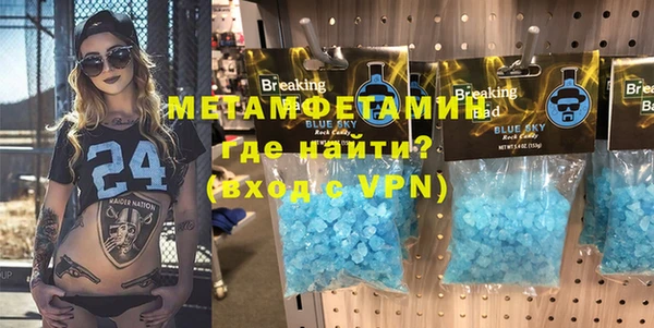 mix Ессентукская