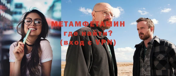 mix Ессентукская