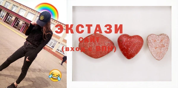 бошки Санкт-Петербург