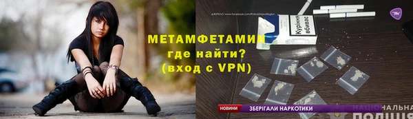 spice Новосибирск