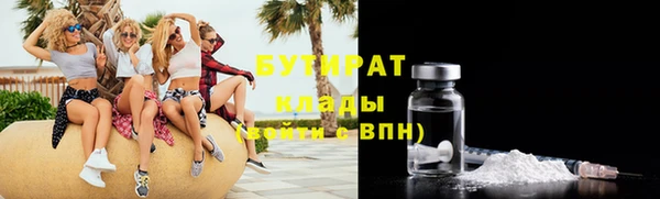 mix Ессентукская