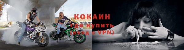 mix Ессентукская
