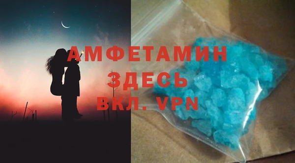 spice Новосибирск
