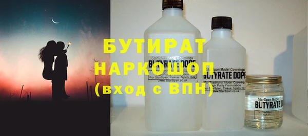бошки Санкт-Петербург