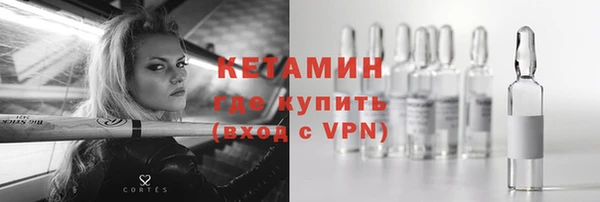 бошки Санкт-Петербург