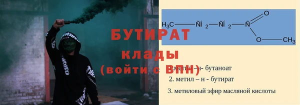 spice Новосибирск