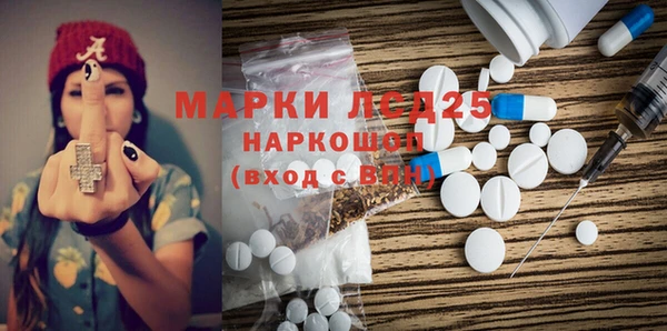 mix Ессентукская