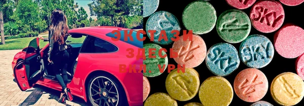 spice Новосибирск
