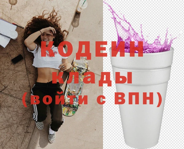 spice Новосибирск