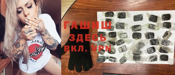 spice Новосибирск
