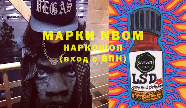 mix Ессентукская