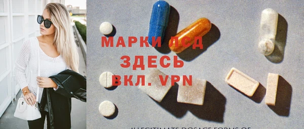 бошки Санкт-Петербург