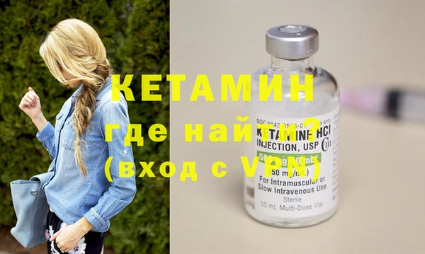 бошки Санкт-Петербург