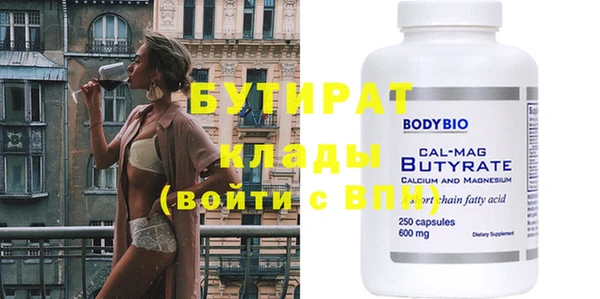 бошки Санкт-Петербург