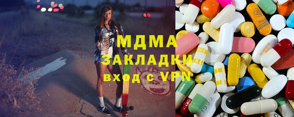 spice Новосибирск