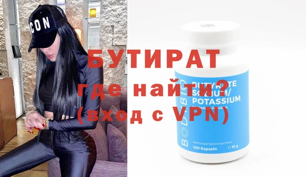 mix Ессентукская