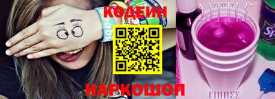 синтетический гашиш Абинск