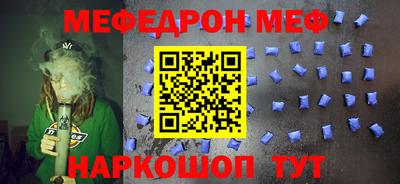 ешки Азнакаево