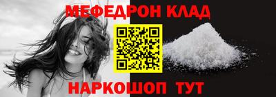 таблы Абакан