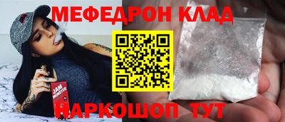 кокаин премиум Камень-на-Оби