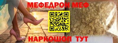 таблы Абакан