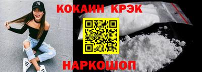 таблы Абакан