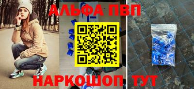 ешки Абакан