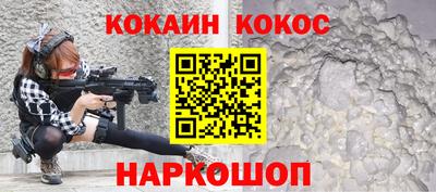 синтетический гашиш Абинск