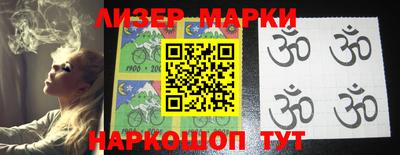 таблы Абакан