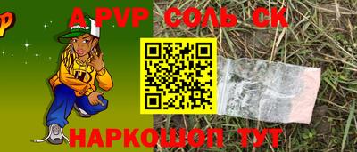 наркотики Абинск