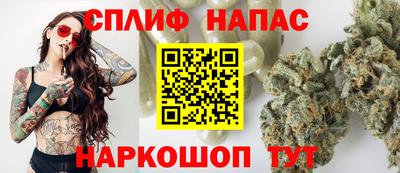 синтетический гашиш Абинск