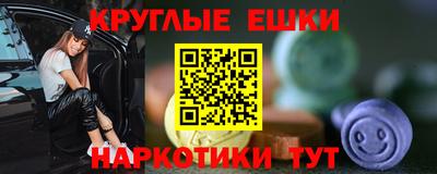 таблы Абакан